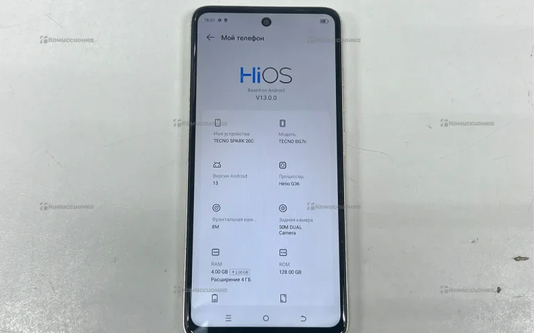 Tecno Spark 20C 4/128 ГБ