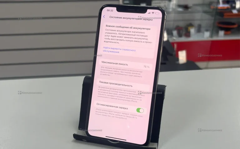 Apple iPhone 11 Pro Max 4/64 ГБ
