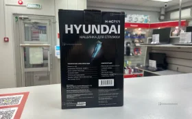 Купить Машинка для стрижки HYUNDAI H-HC7171 б/у , в Казань Цена:1500рублей
