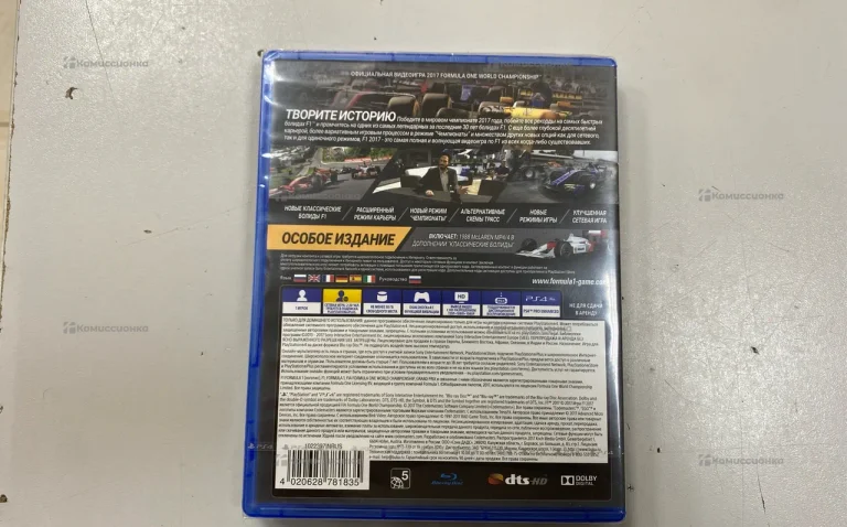 Приставка PS4. диск f1