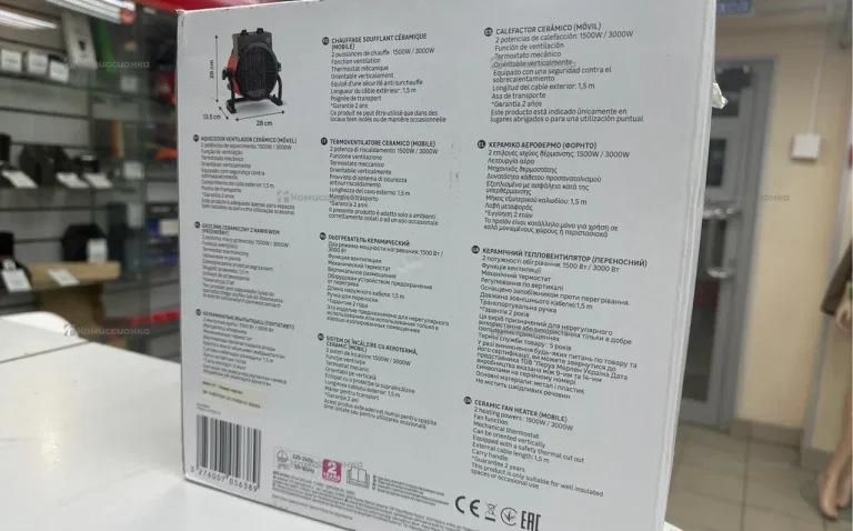 Тепловая пушка Equation 3000 (220v)