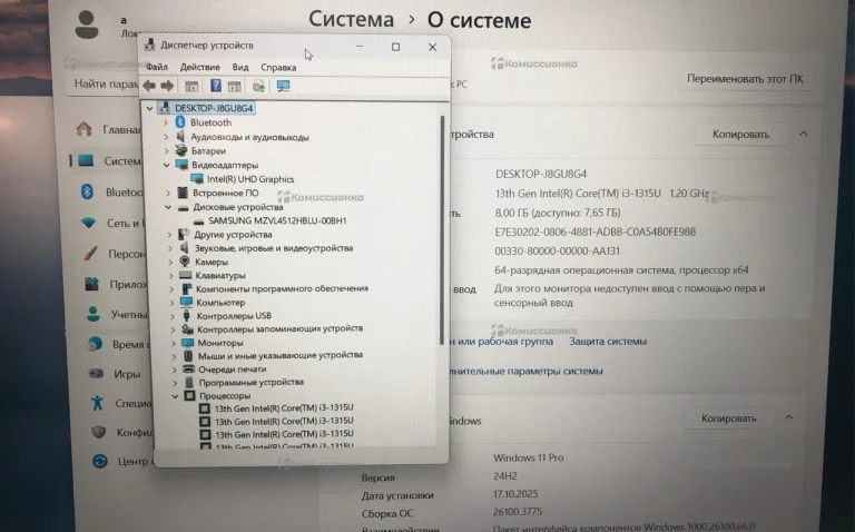 Ноутбук  HP 250 G10