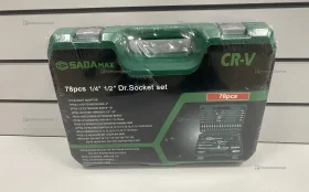 Купить Набор инструментов SADAMAX cr-v 78 pcs б/у , в Тюмень Цена:3790рублей