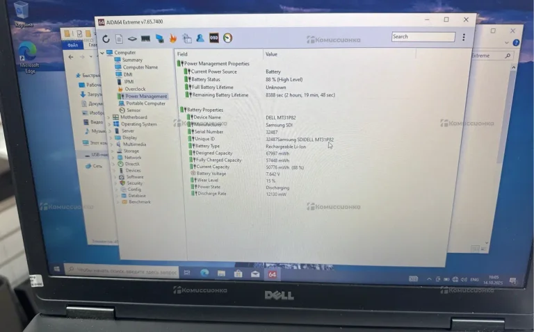 Ноутбук  Dell Latitude 5850
