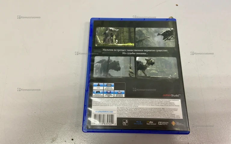 PS4. Диск The Last Guardian