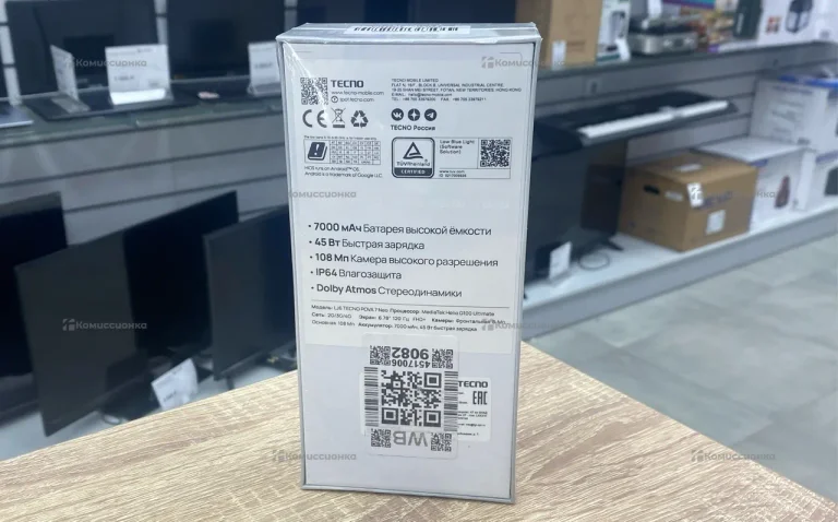Tecno POVA 7 Neo 8/256 ГБ