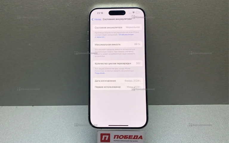 Apple iPhone 15 Pro 128Gb