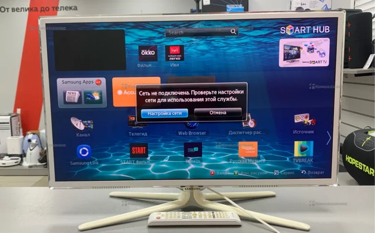 Телевизор Samsung UE32ES6727