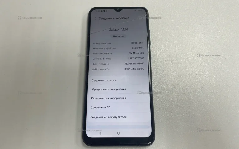 Samsung Galaxy M04 4/64 ГБ