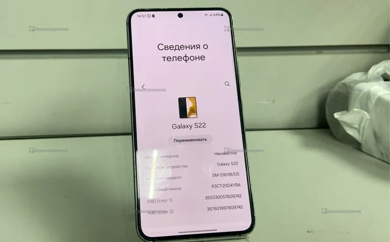 Samsung Galaxy S22 8/128 ГБ