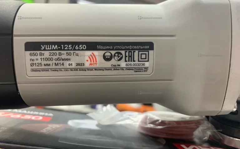 УШМ ИНТЕРСКОЛ УШМ-125/650 МС