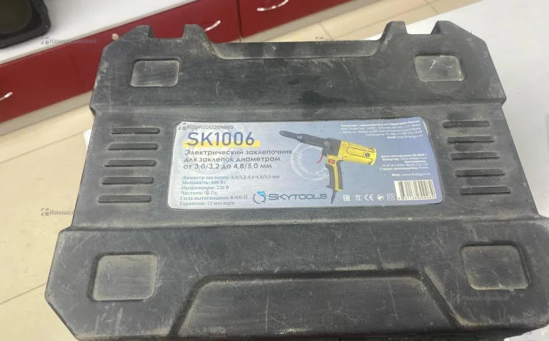 Заклепочник  SKYROOLS SK1006