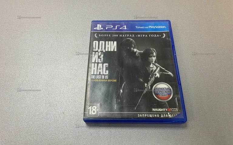 PS4. диск один из нас