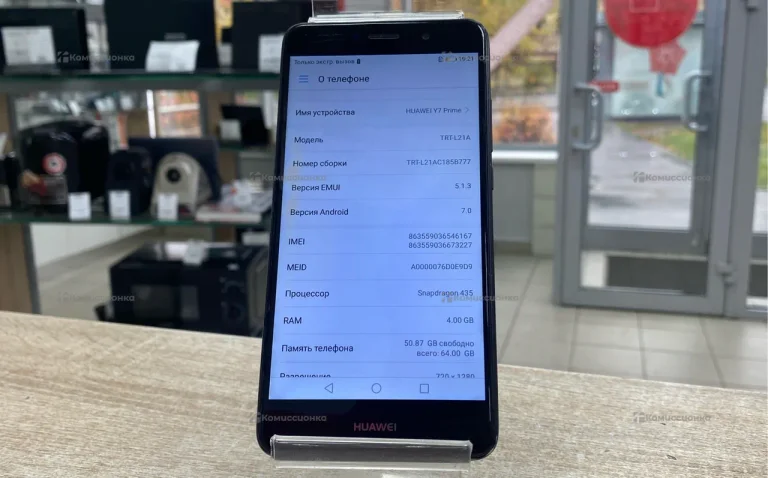 Huawei Y7 Prime (2018) 4/64 ГБ