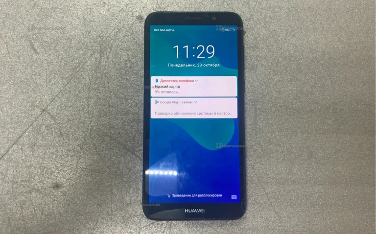 Huawei Y5 Prime (2018) 2/16 ГБ