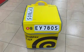 Яндекс сумка