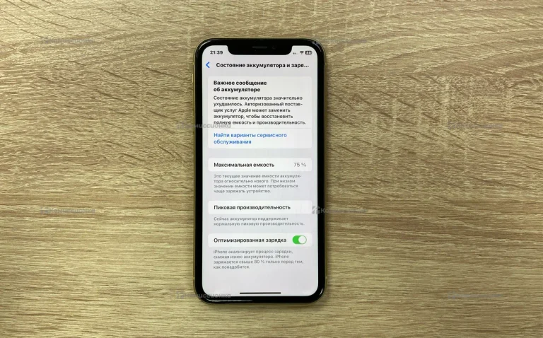 Apple iPhone XR 64 ГБ