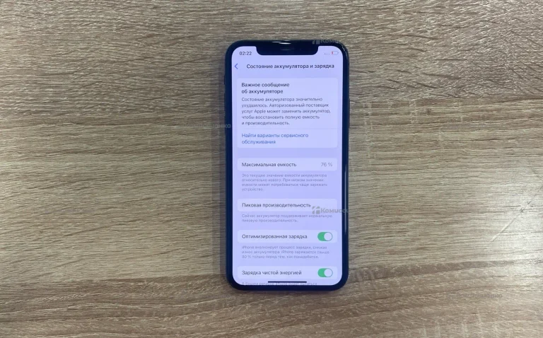 Apple iPhone XS 256Gb