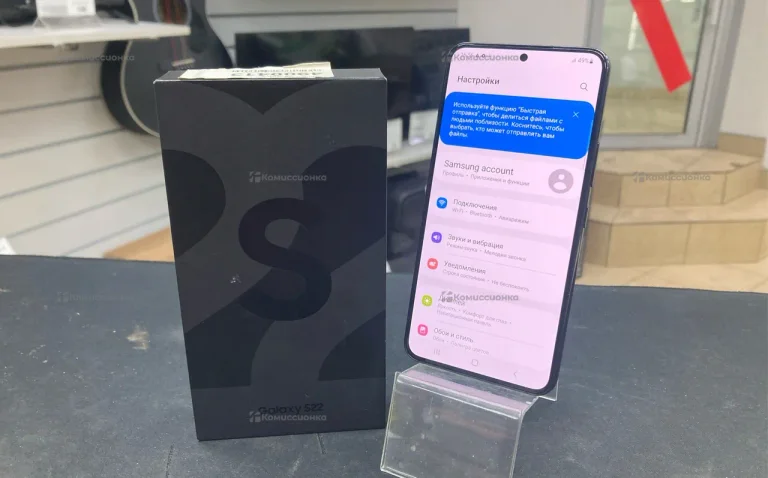 Samsung Galaxy S22 8/128 ГБ