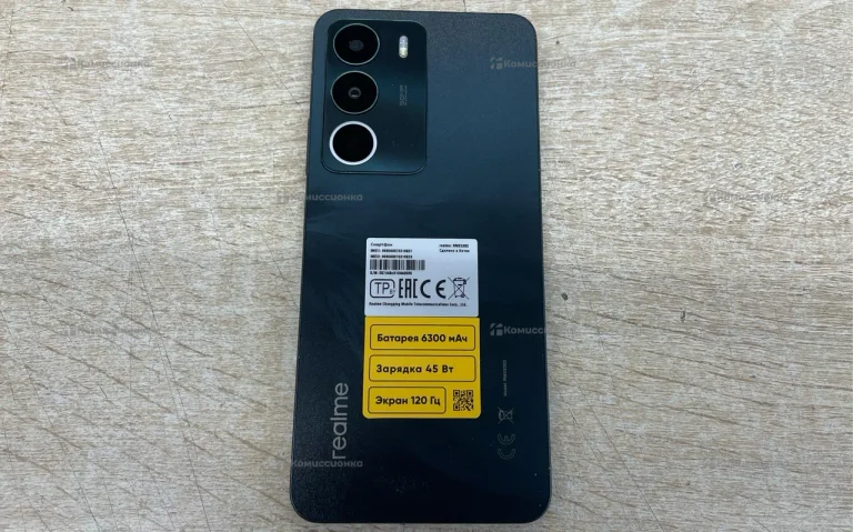 Realme C71 6/128 ГБ
