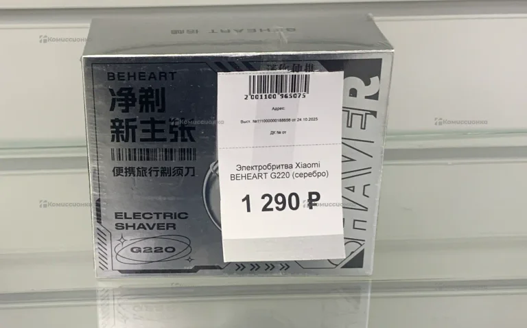 Электробритва Xiaomi BEHEART G220 (серебро)