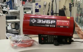 Купить Пушка тепловая ЗУБР ТПГ-20 б/у , в Красноярск Цена:3990рублей