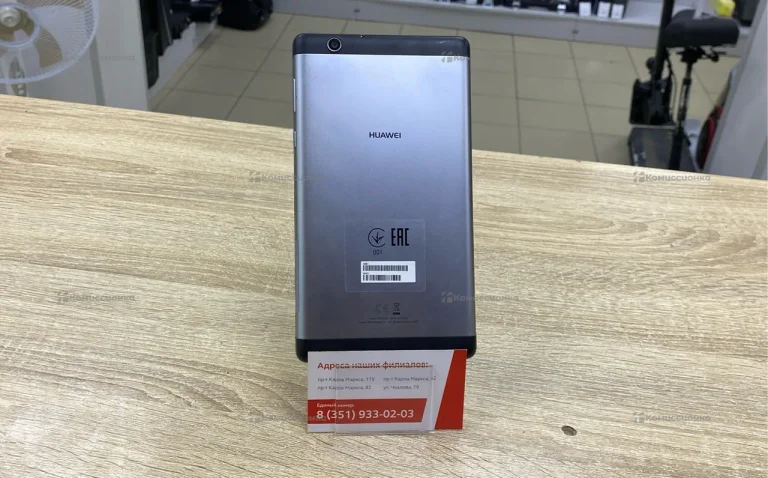 Планшет Huawei Mediapad T3 7.0 16Gb
