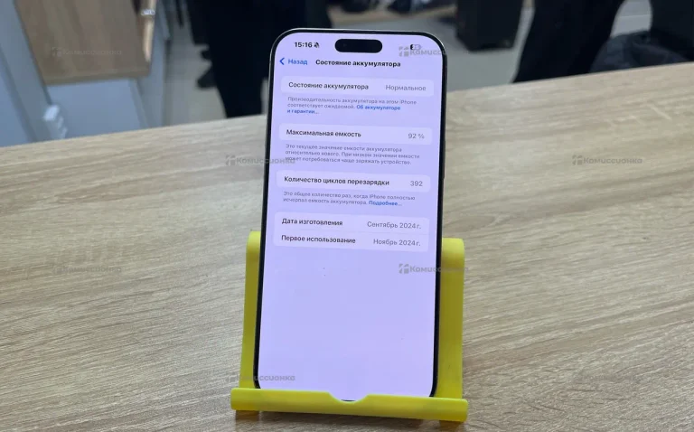 Apple iPhone 16 Pro Max 8/256 ГБ