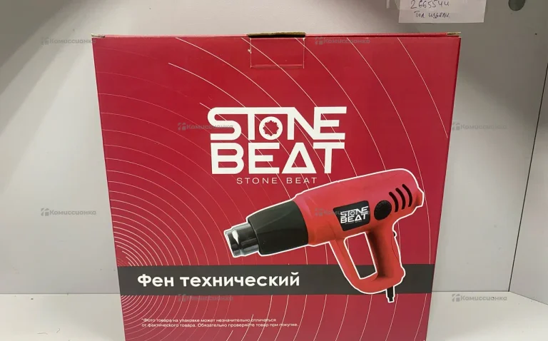 Строительный фен Stone beat kphg2018