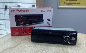 Автомагнитола DV-Pioneer.OK 218