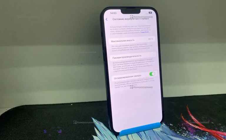 Телефон Apple iPhone 14 Plus 6/128 ГБ