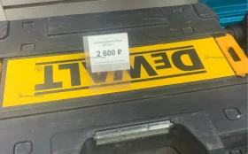 Купить Лазерный уровень Dewalt б/у , в Нижнекамск Цена:4490рублей