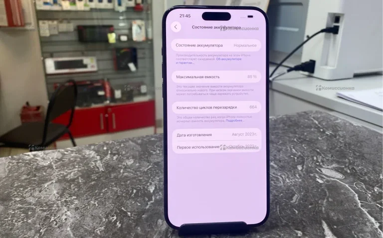 Apple iPhone 15 pro max 256 Gb