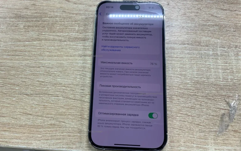 Apple iPhone 14 Pro 6/256 ГБ