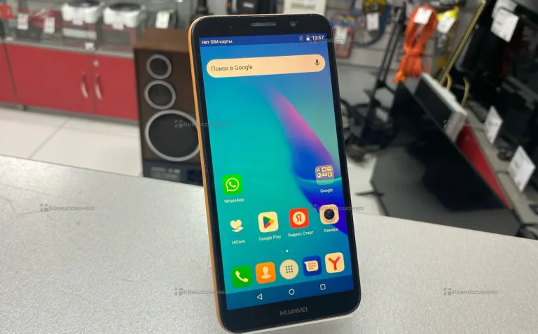 Huawei DRA-LX5.