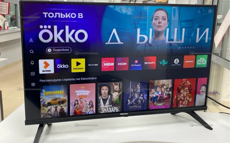 Телевизор Hisense 32" 32A4N