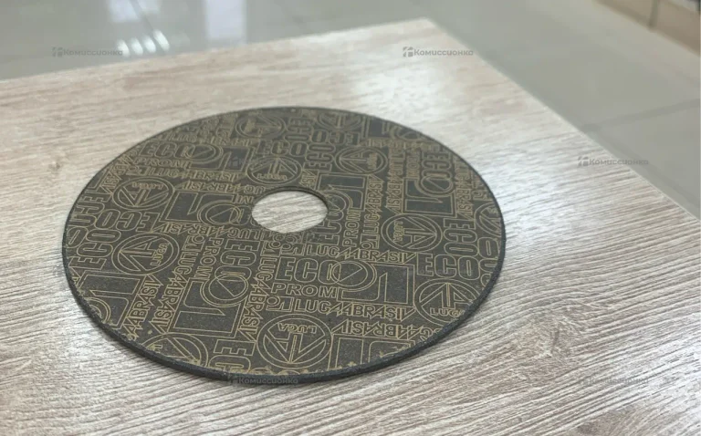 Отрезной круг……..