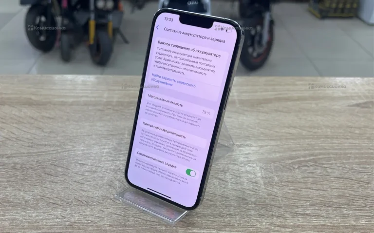 Apple iPhone 13 Pro 256Gb