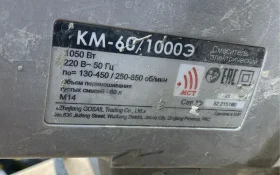 Купить Дрель Интерскол КМ-60/1000Э б/у , в Москва и область Цена:3500рублей