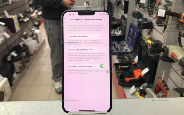 Apple iPhone 13 Pro Max 128Gb
