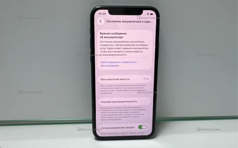 Apple iPhone 11 Pro 4/256 ГБ