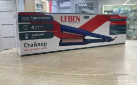 Купить Стайлер для укладки волос Leben б/у , в Пенза Цена:450рублей