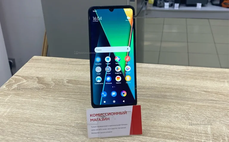 Poco C75 8/256Gb