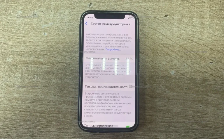 Apple iPhone 12 mini 128Gb