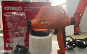 Купить Краскопульт Спец БПО-300 б/у , в Новокуйбышевск Цена:990рублей