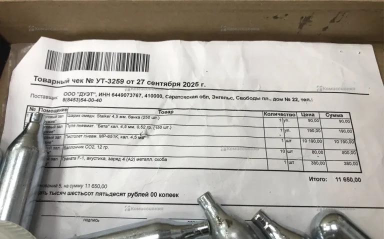 Пневматический пистолет Baikal MP-651K