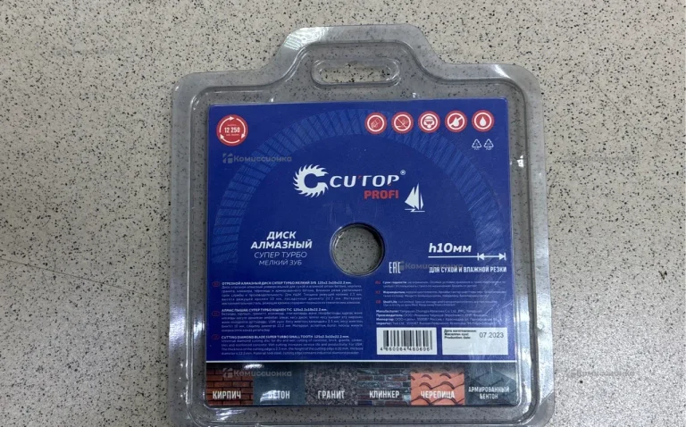 Диск алмазный Cutop 125