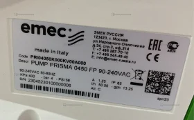 Купить Компрессор Pump Prisma 0450FP б/у , в Нижний Новгород Цена:42990рублей