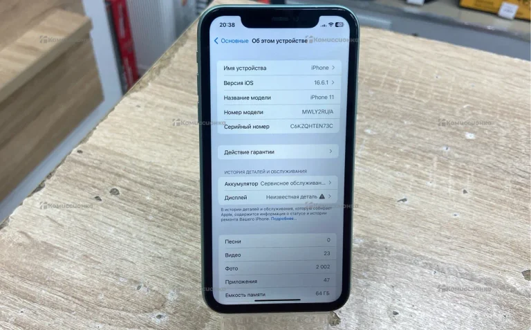 Apple iPhone 11 4/64 ГБ