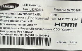Купить Монитор Samsung S27D590P б/у , в Рязань Цена:5900рублей